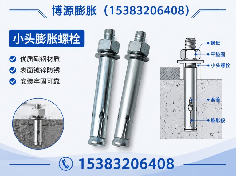 成安县博源膨胀展示图